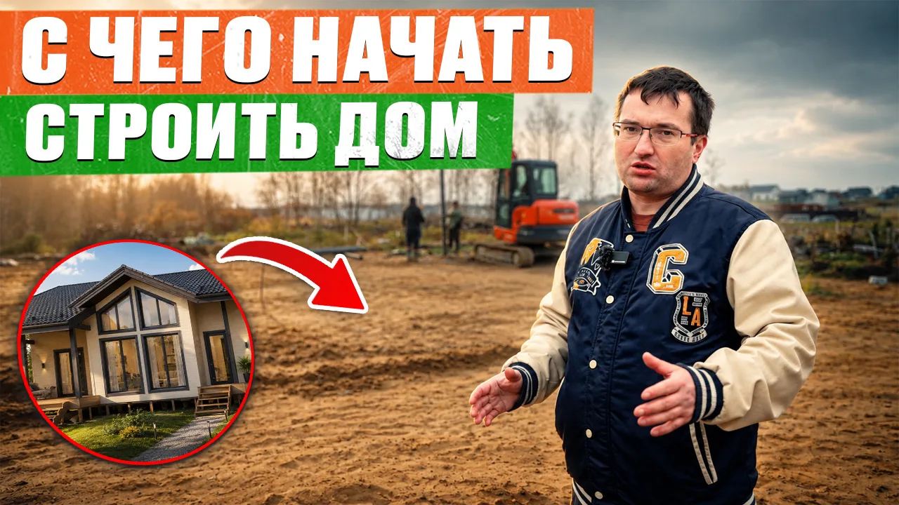 Новый ролик на наших каналах!
