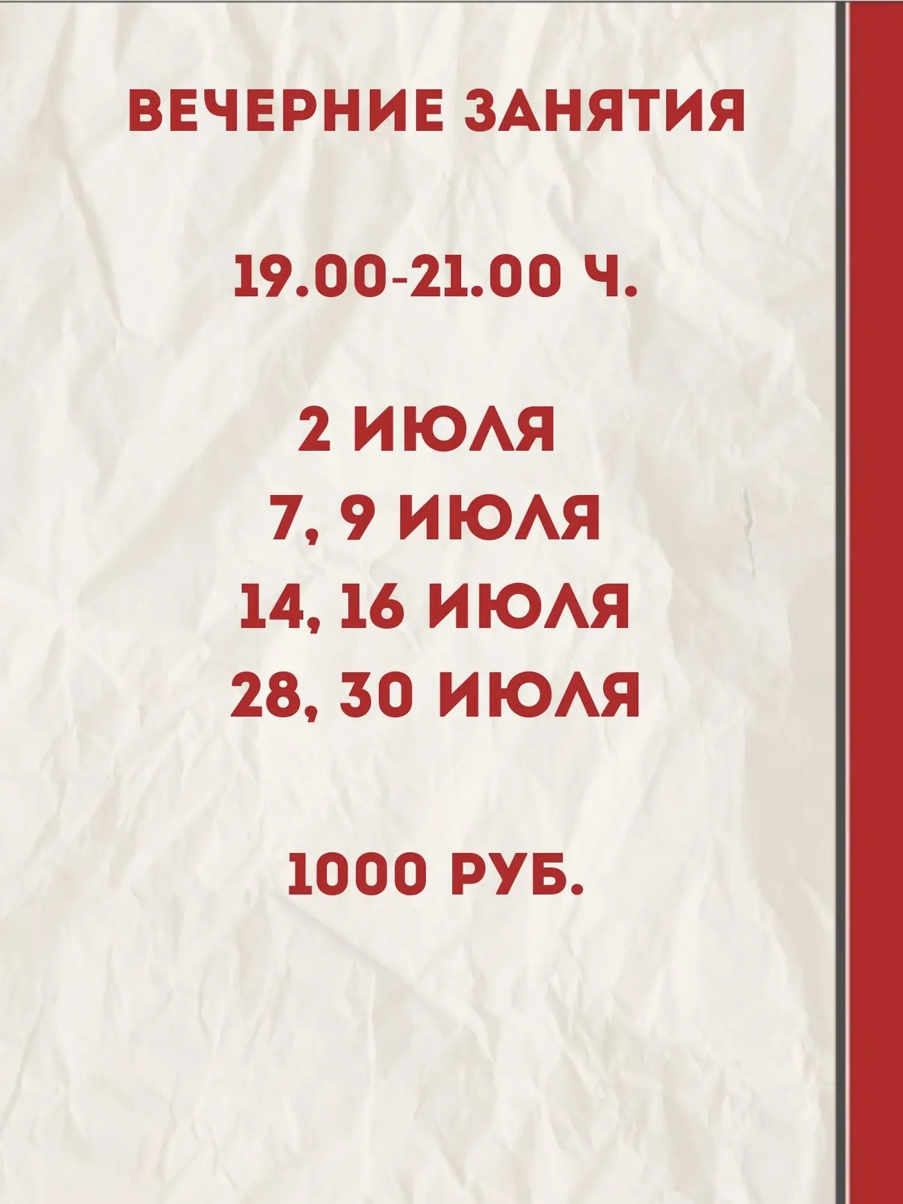 Всем привет! Открываем творческий июль! Сначала про красочное: вечерние занятия по живо...