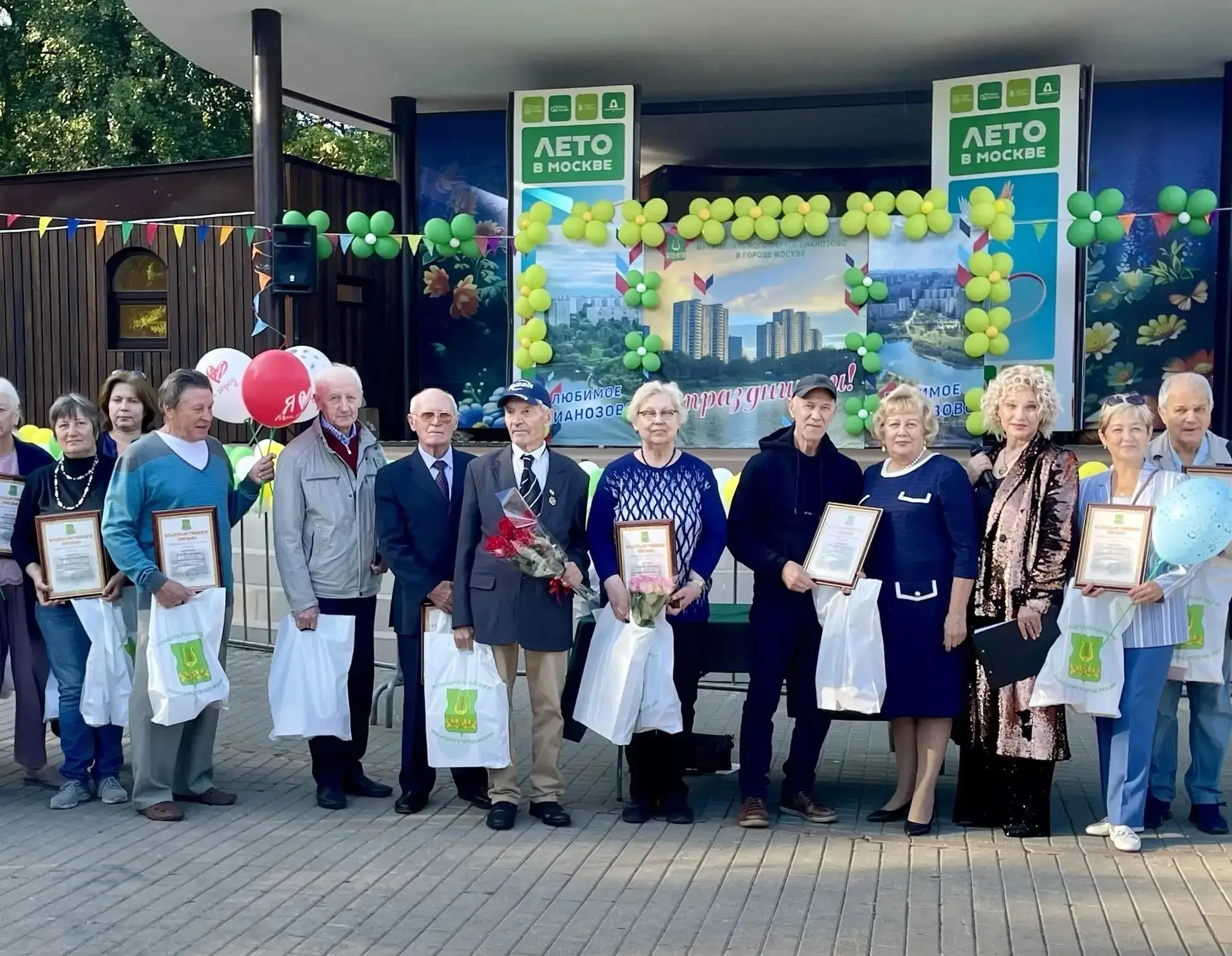 🎉 «Любимое Лианозово» праздничный день для жителей района