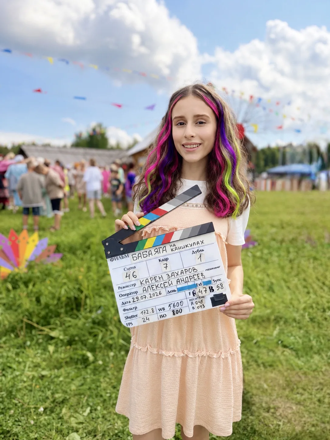 Работаем 🎬