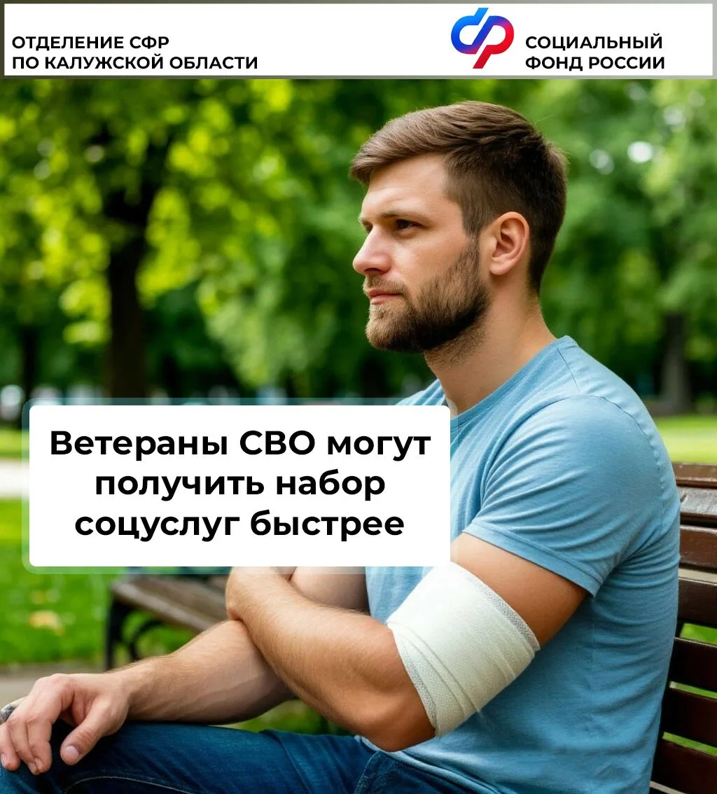 ❗️По новым правилам, вступившим в силу с 26 июля 2026 года уволенные ветераны боевых де...