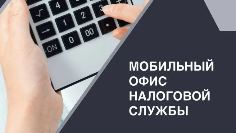 📓12 мая 2026 года с 10:00 до 14:00 в здании администрации Зуевского района будет работ...