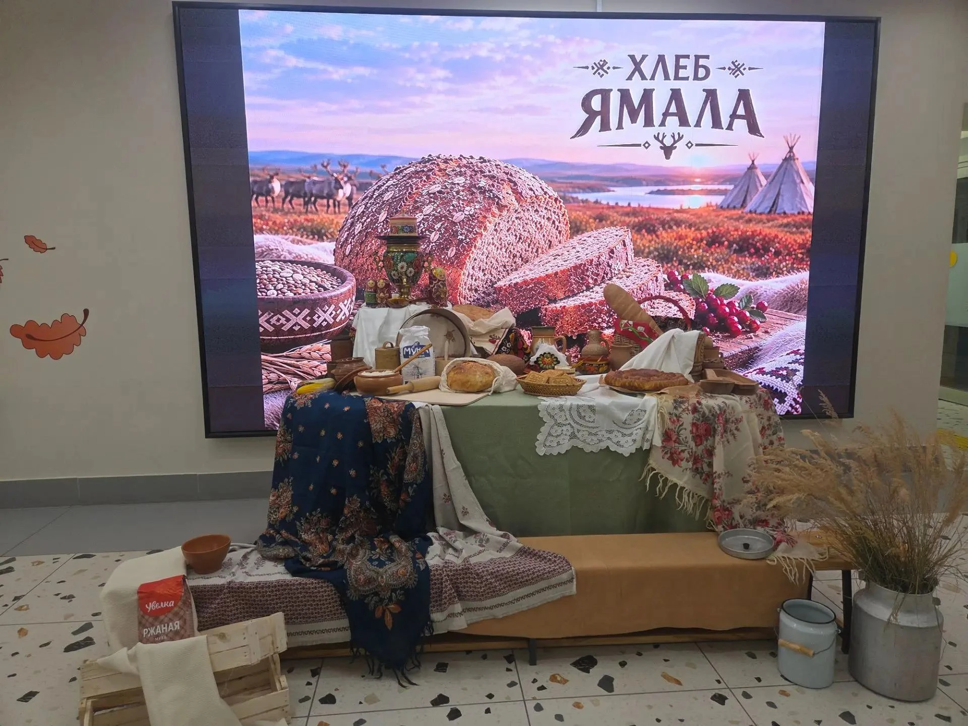 🥐 На площадках фестиваля «Хлеб Ямала» вовсю работают фотозоны и ярмарки наших местных ...