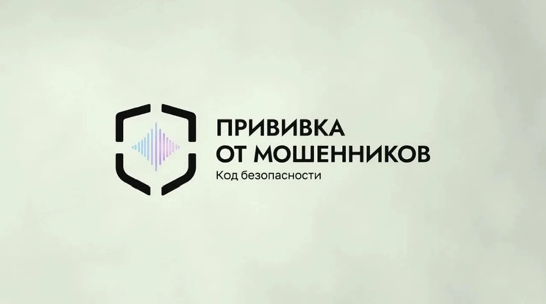 8–9 сентября в России и ещё восьми странах СНГ пройдёт Евразийский диктант по цифровой ...