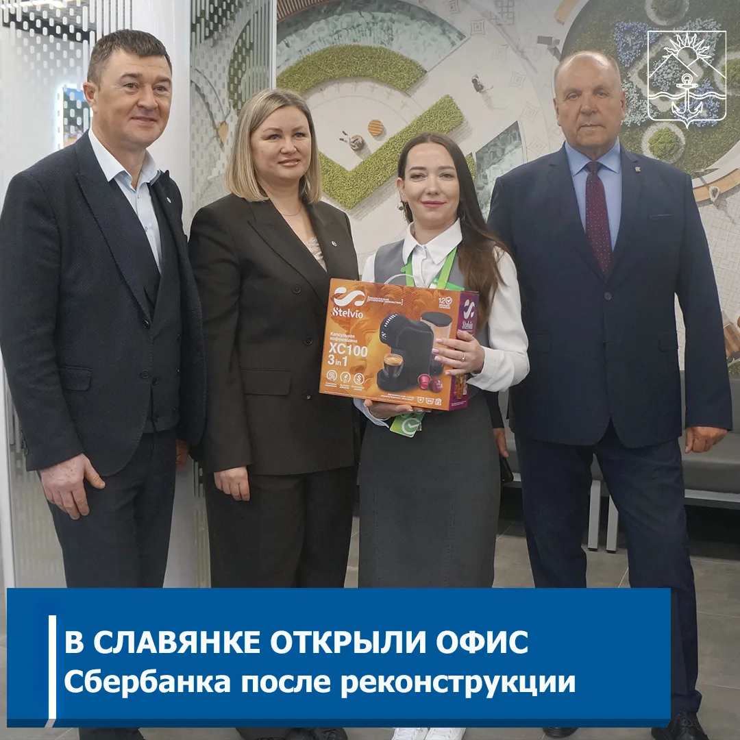 В торжественном открытии принял участие глава Хасанского округа Иван Степанов  Расположенный в центр