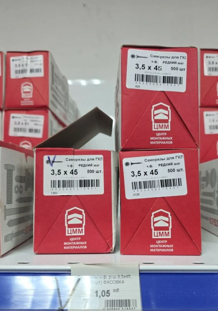 Кратно упаковке цена 420р. а не 525р.😉