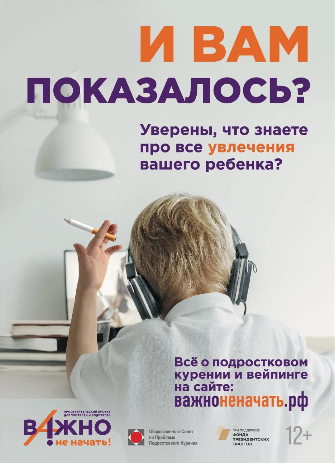 Дорогие родители и уважаемые педагоги!