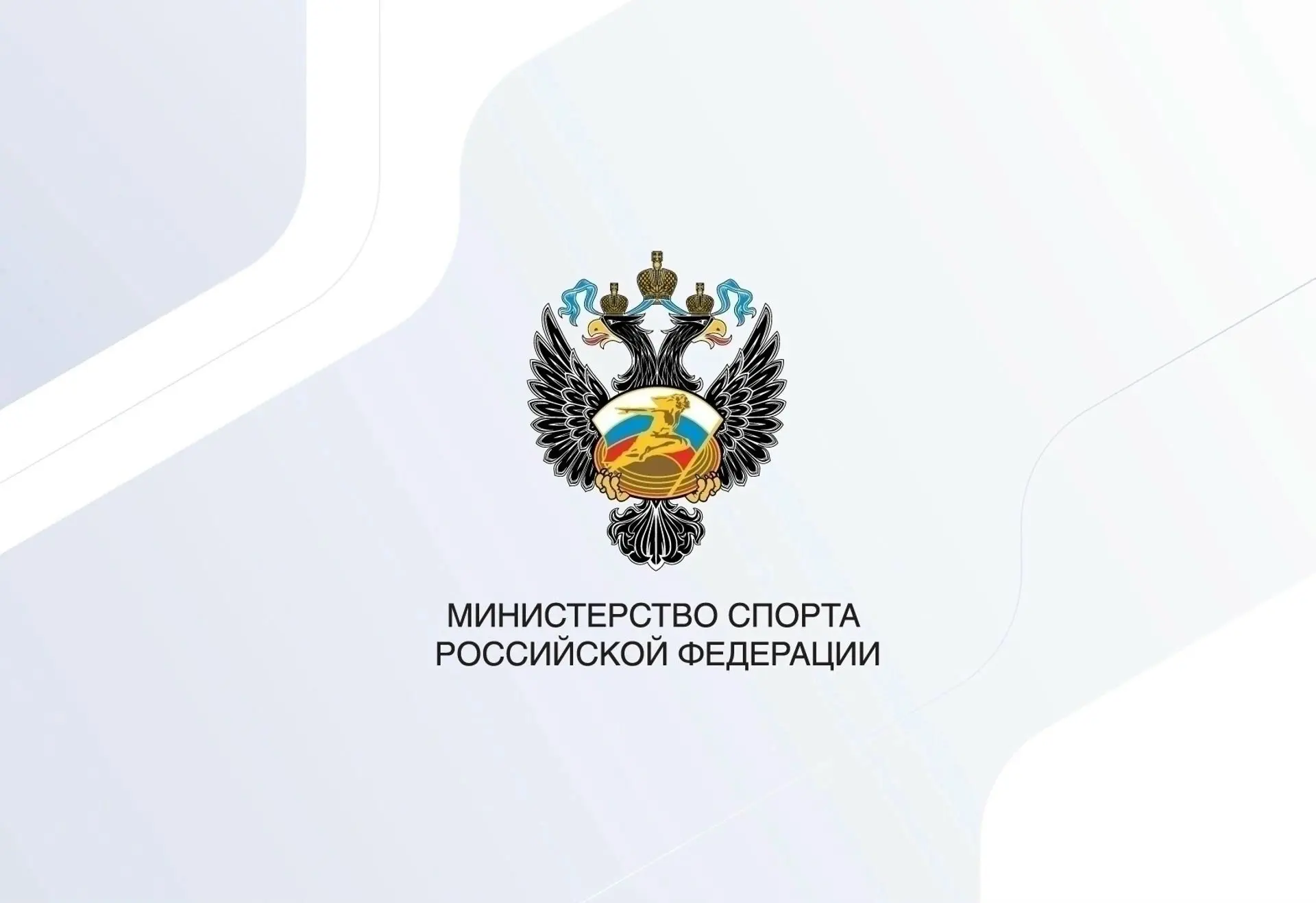 Новые присвоения МС и МСМК представителям 17 федераций, входящих в РСБИ.