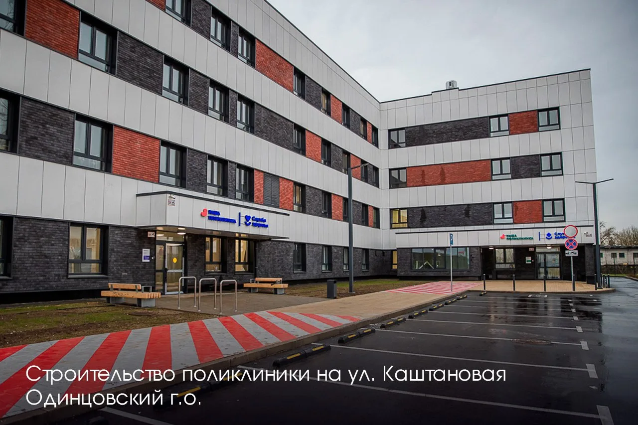 🏥 Новая детская поликлиника в Чехове на 500 посещений в смену откроется уже 1 июня. Медпомощь здесь 