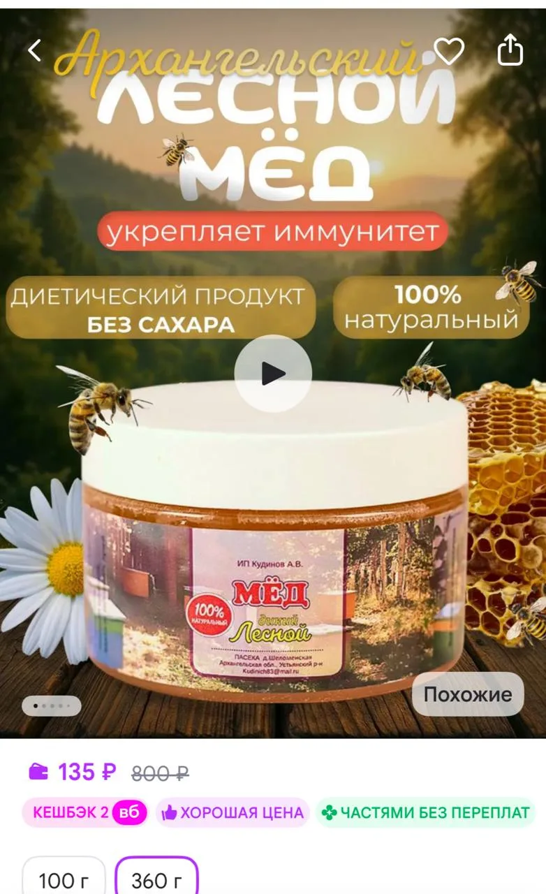 https://www.wildberries.ru/catalog/304874828/detail.aspx?size=462822519