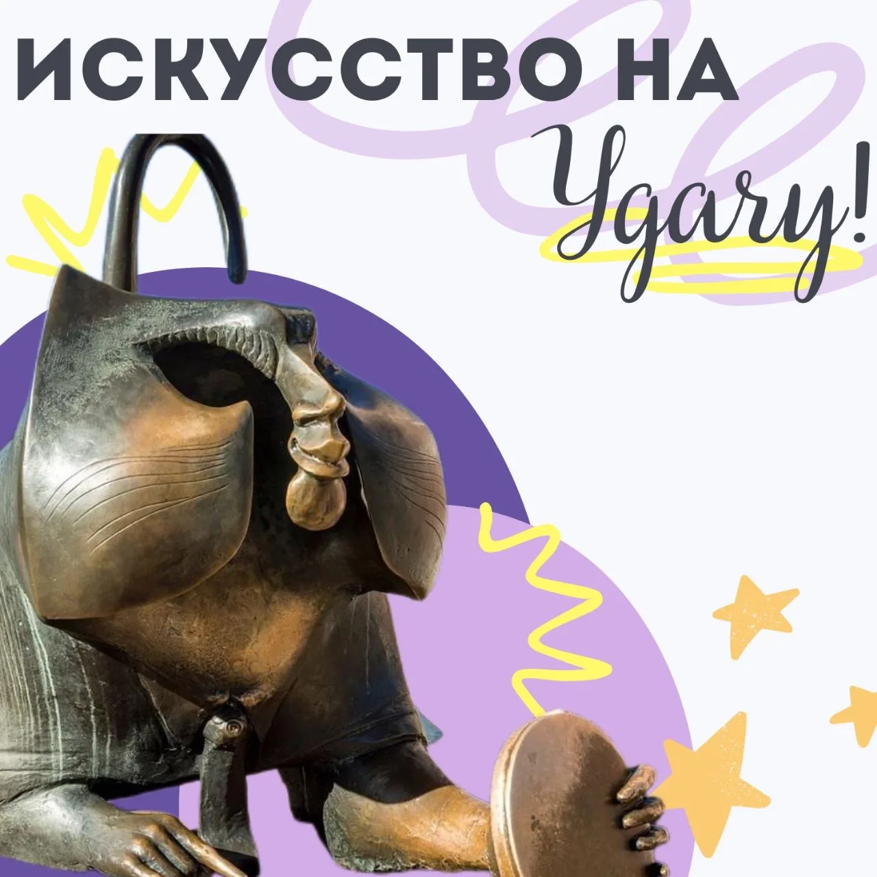 Нам сегодня везёт🍀
