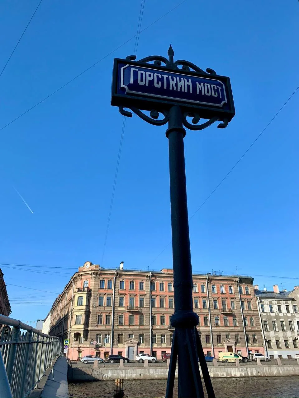 Красота в деталях ✨

Когда гуляю по городу, всегда обращаю внимание на небольшие элементы экстерьера