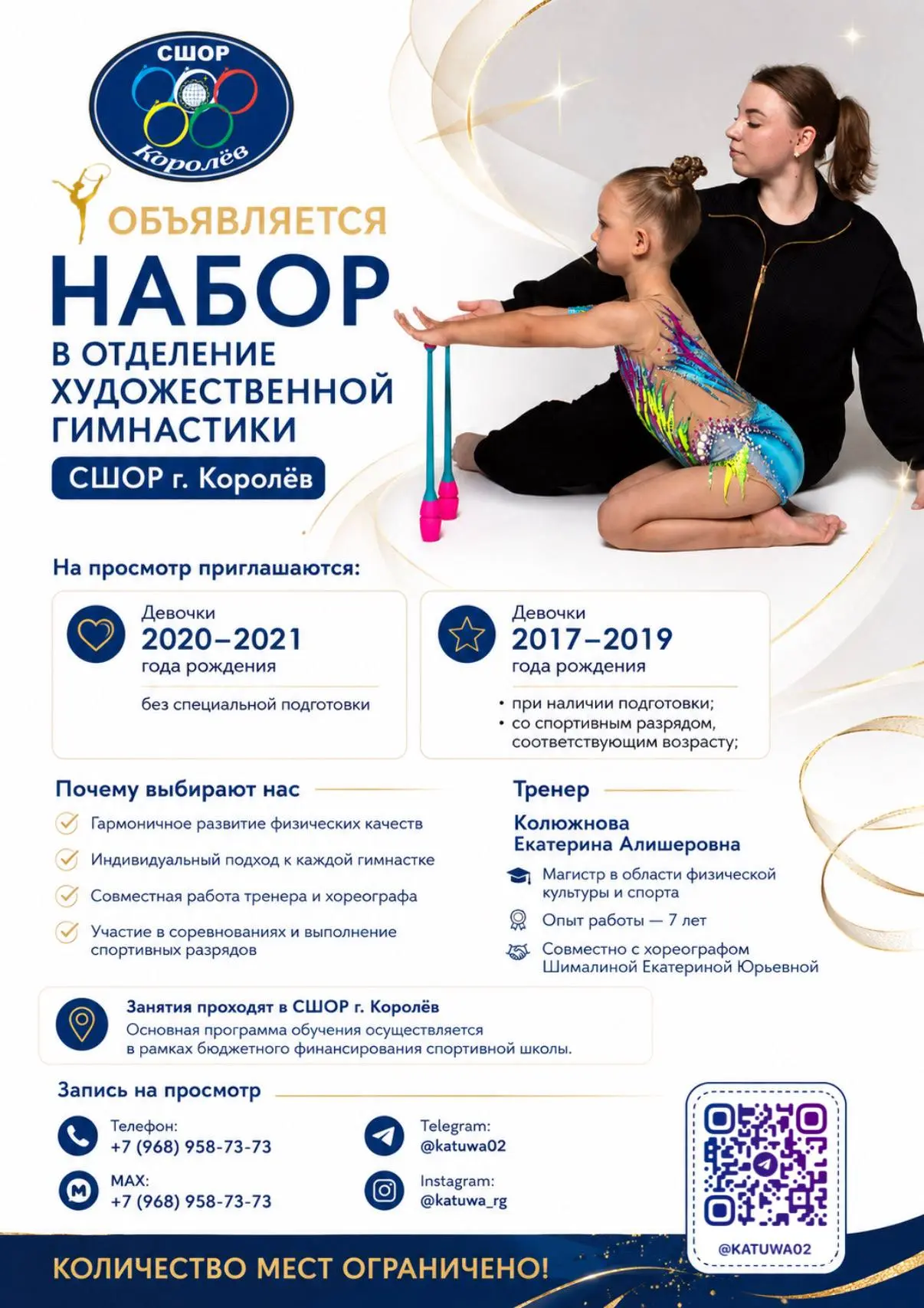 Родители Королёва! 🚀