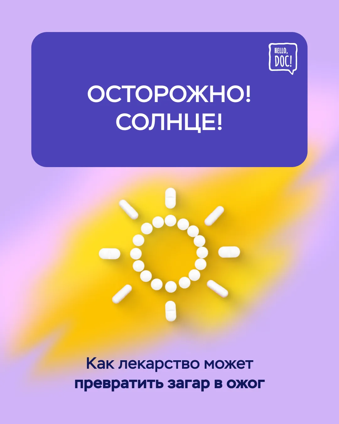 🍂 Бархатный сезон — идеальное время для отпуска: солнце уже мягче, жара спадает, и каж...
