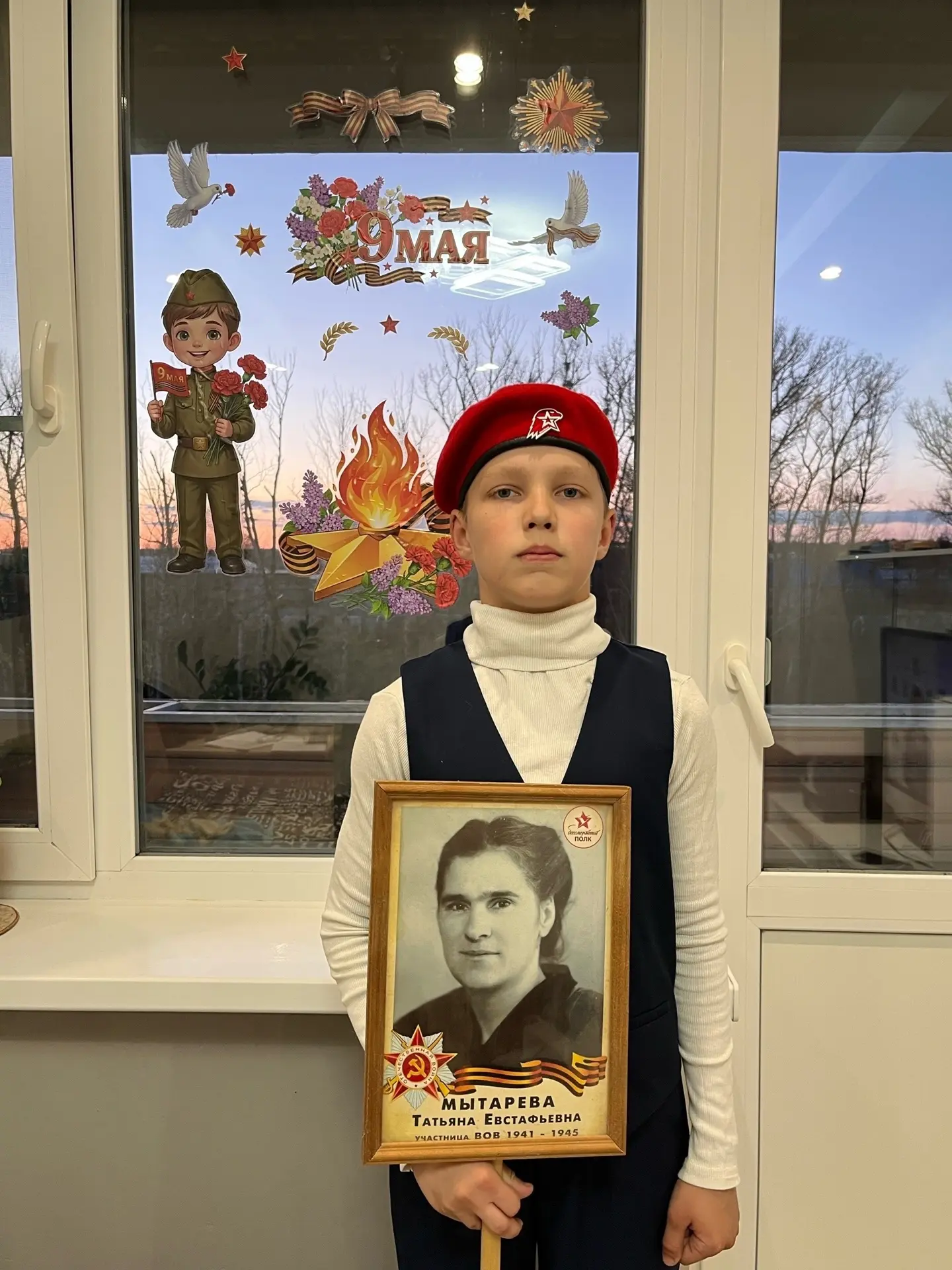Всероссийская акция «Окна Победы»- мы продолжаем 🕊️ 🕯️