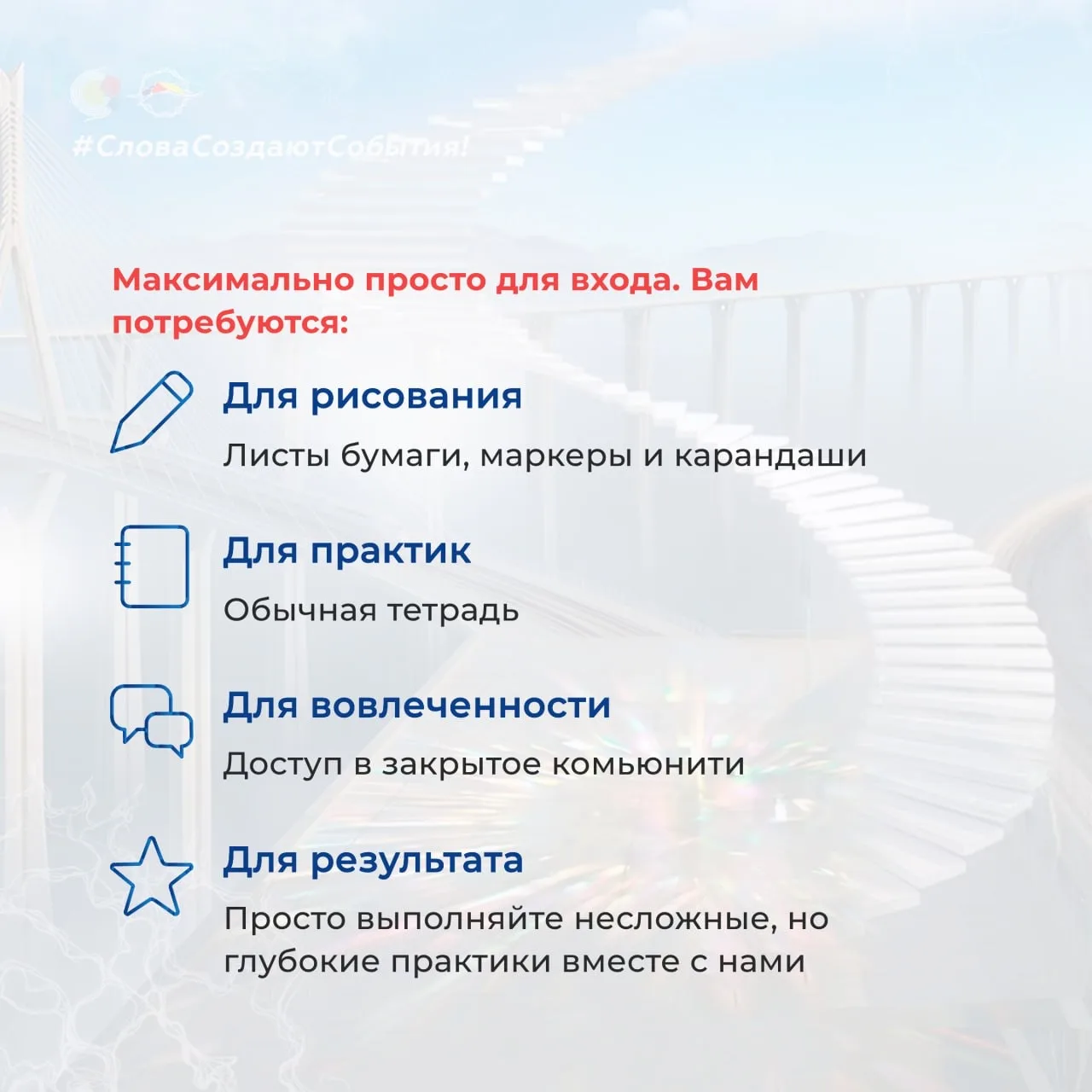 ❓ Чувствуете, что не живёте свою счастливую жизнь? Хотя точно знаете, что могли бы  Если вы ощущаете