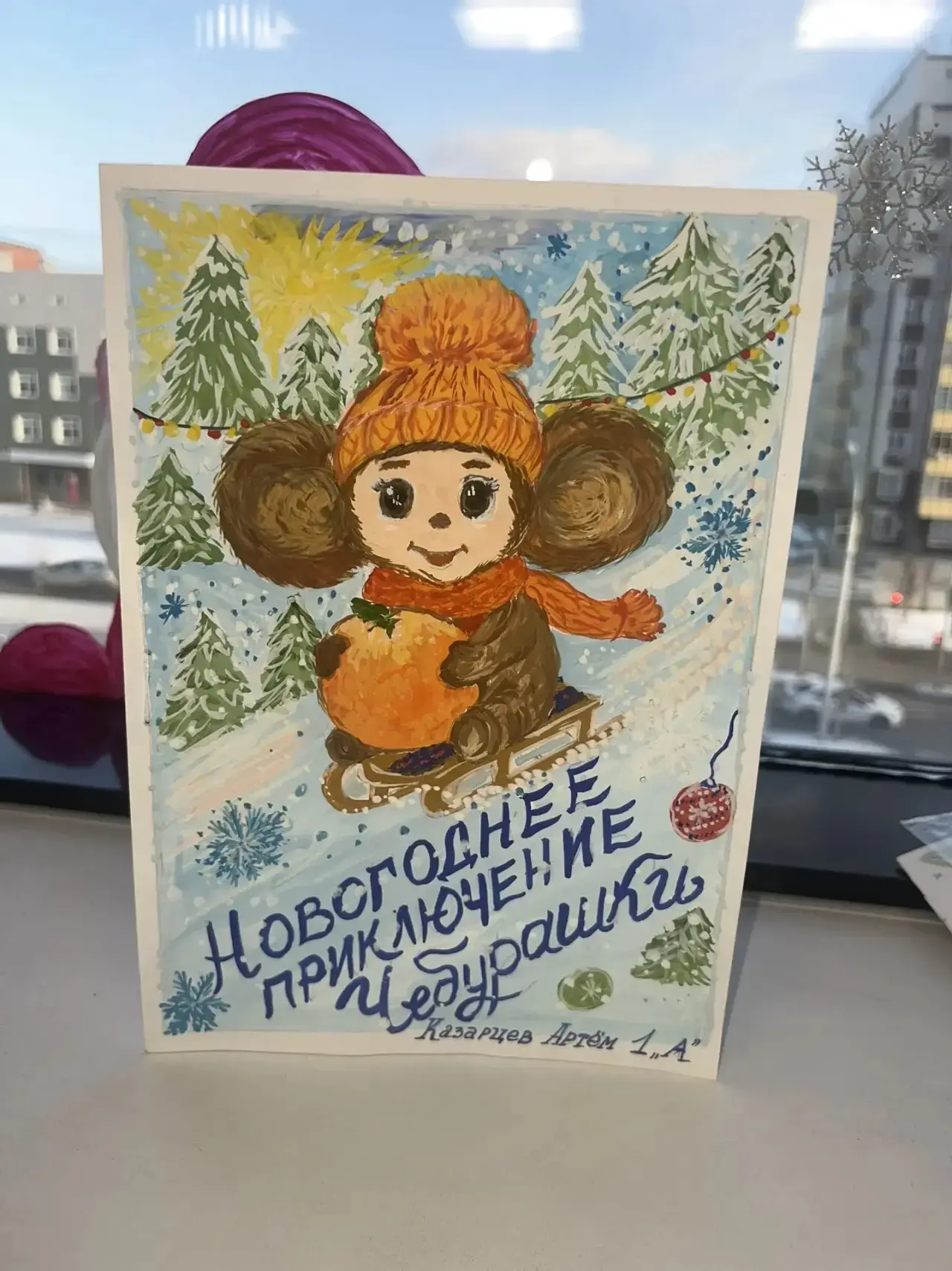 В преддверии Нового Года, в нашей школе прошел творческий конкурс, организованный волонтерским отряд