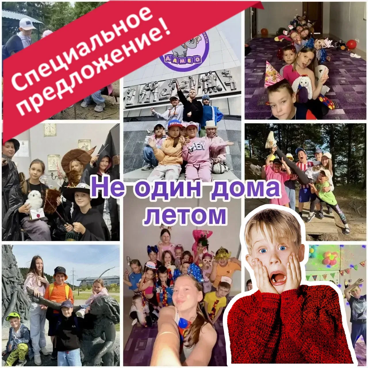 В честь праздника Дня защиты детей мы решили вручить 3 подарочных сертификата на первую...