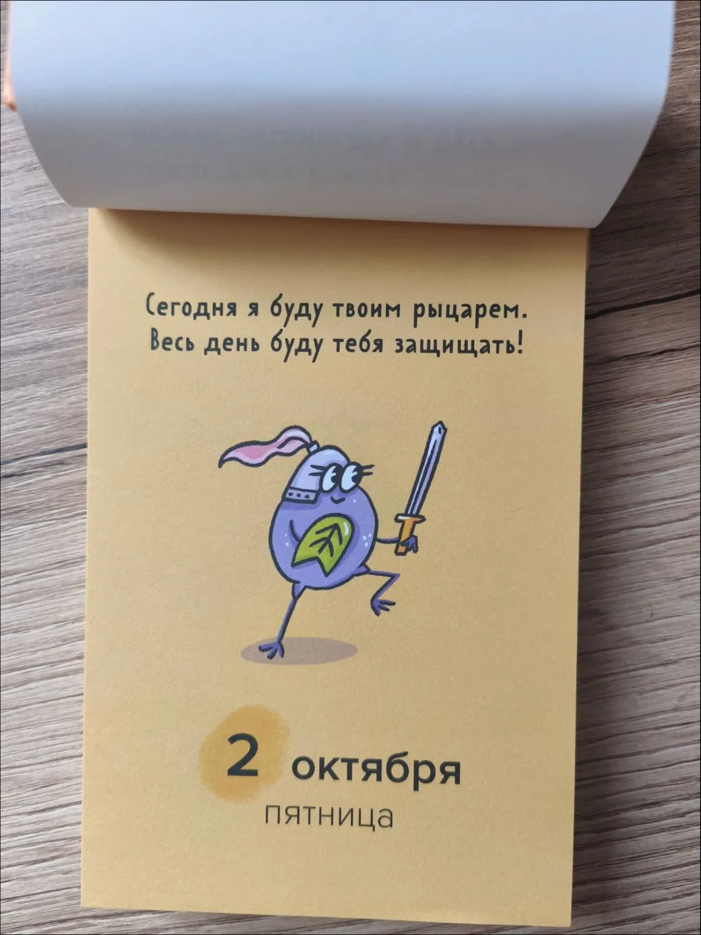 Доброе утро ☀