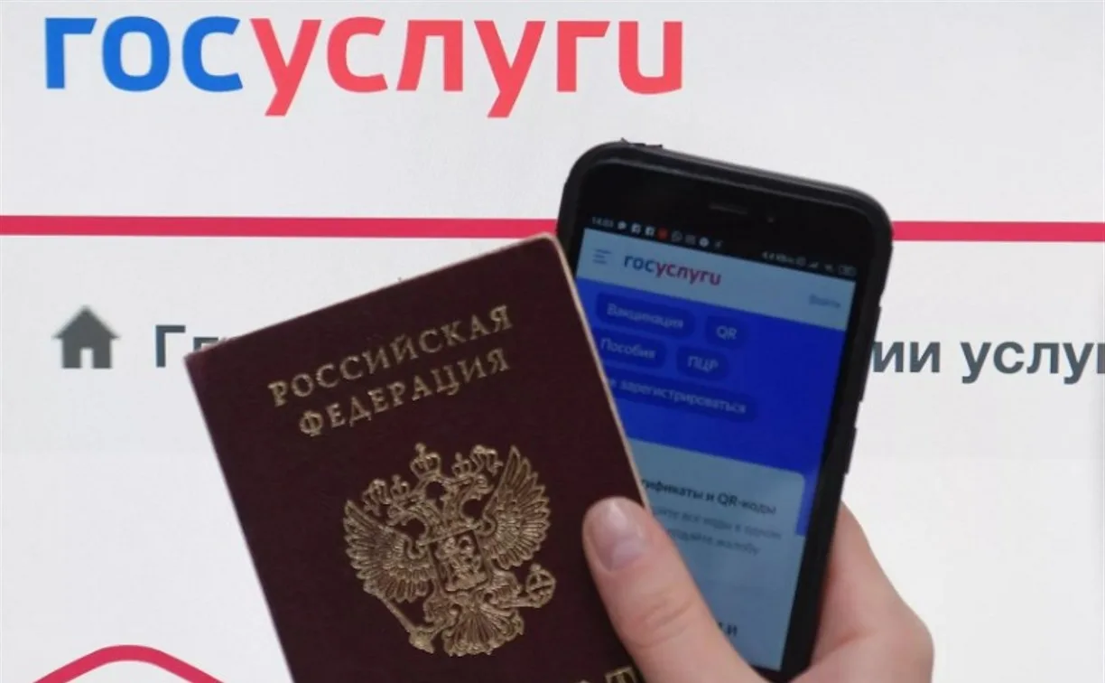 Минтруд утвердил порядок подтверждения прав гражданина на льготы с помощью QR-кода