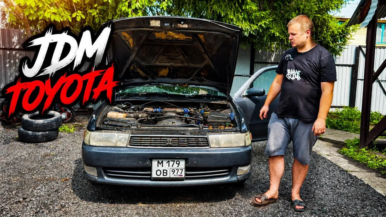 БЮРОКРАТИЧЕСКИЙ АБСУРД ИЛИ КАК Я JDM ТАЙОТУ КУПИЛ