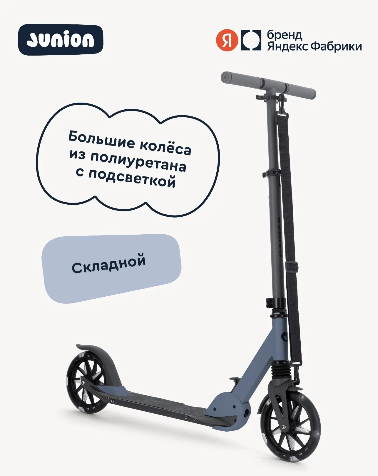 Младший товарищ уже уверенно начинает кататься на Верином двухколесном самокате, когда ...