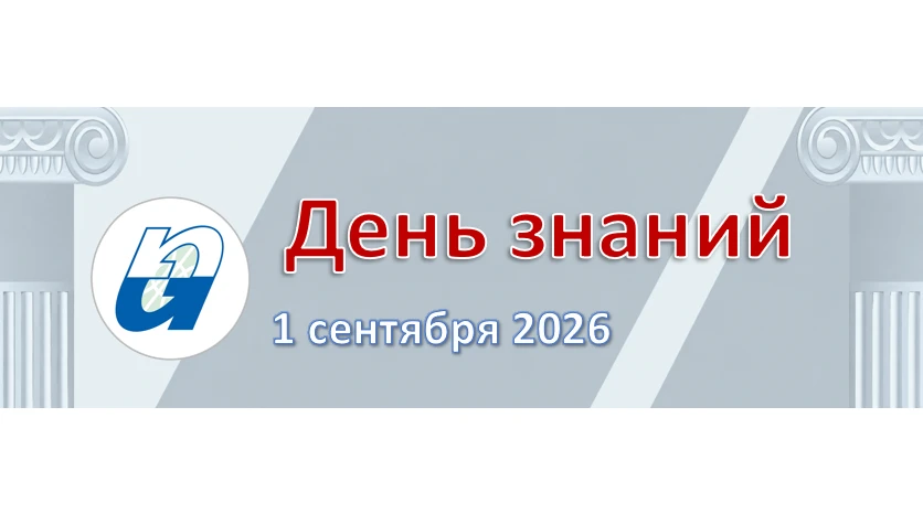 С нетерпением ждем встречи с нашими наяновцами в День Знаний❗️