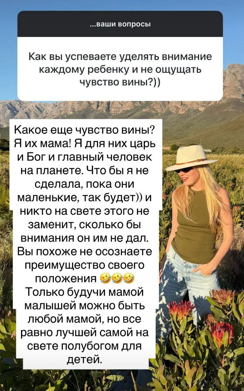 Оля, как вы работаете и не ощущаете вину перед детьми?  Подписаться на «Закон и финансы» в MAX