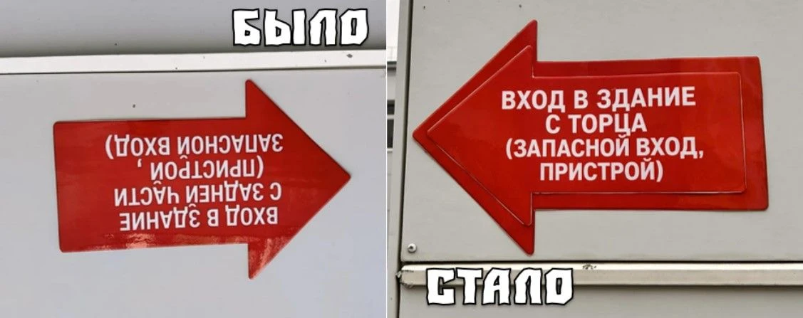 Ничего не спрашивайте у нас. Просто примите эту информацию!