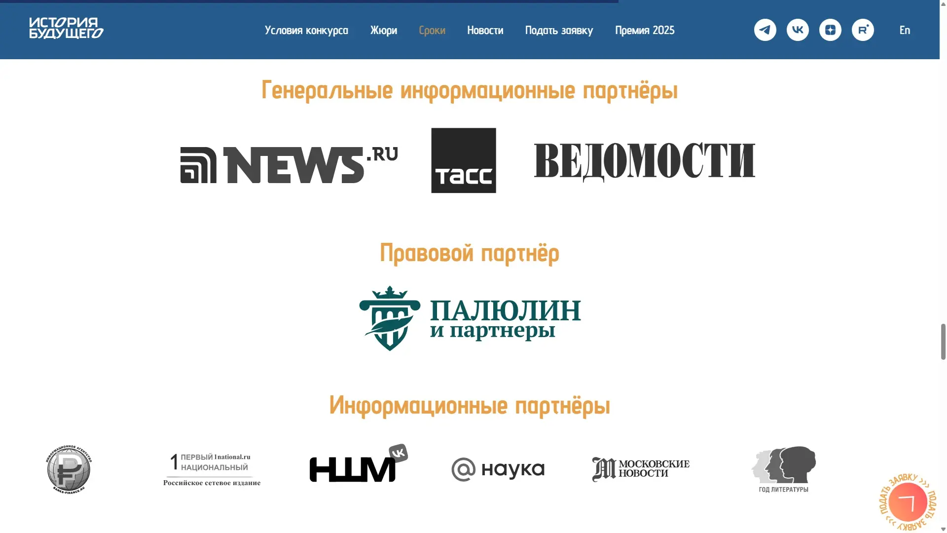 Медиа публикации
