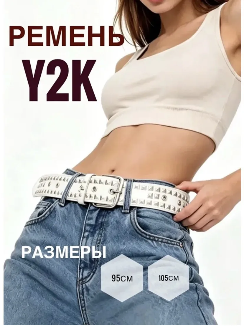 Ремень
цена  311₽

вау - ❤️/ не оч - 👿

🔗 ссылка на товар

WB-тяночка❤️