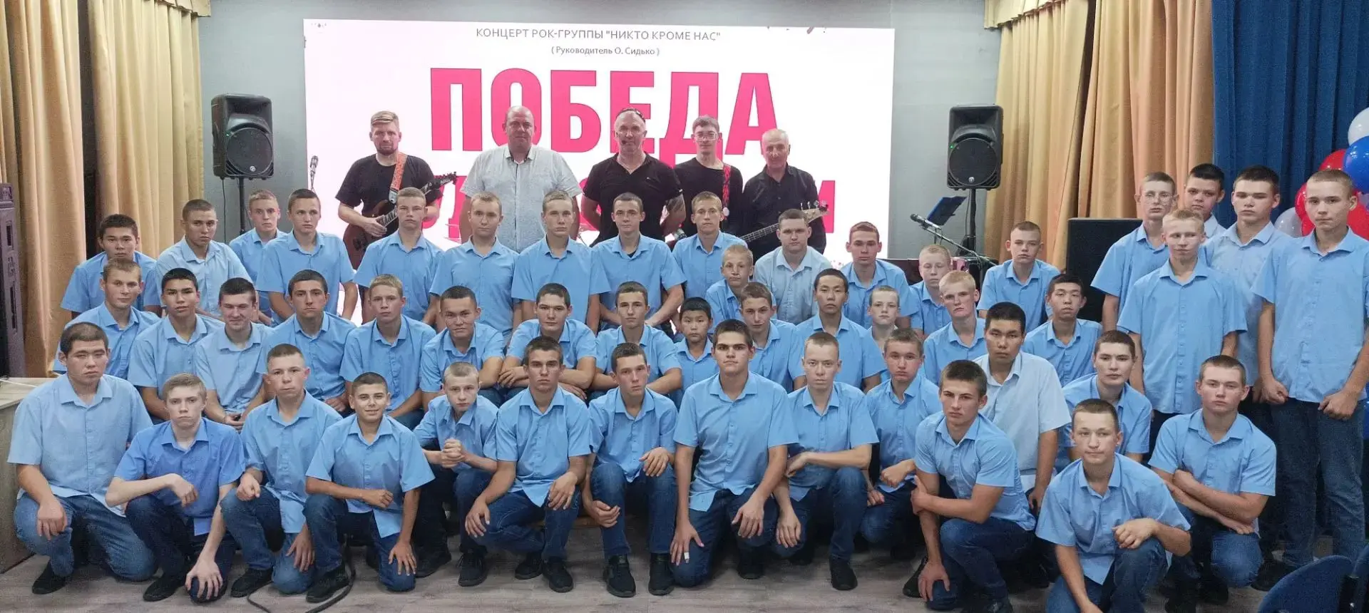 27 августа барабинская рок‑группа «Никто кроме нас» (руководитель — Олег Сидько) подари...