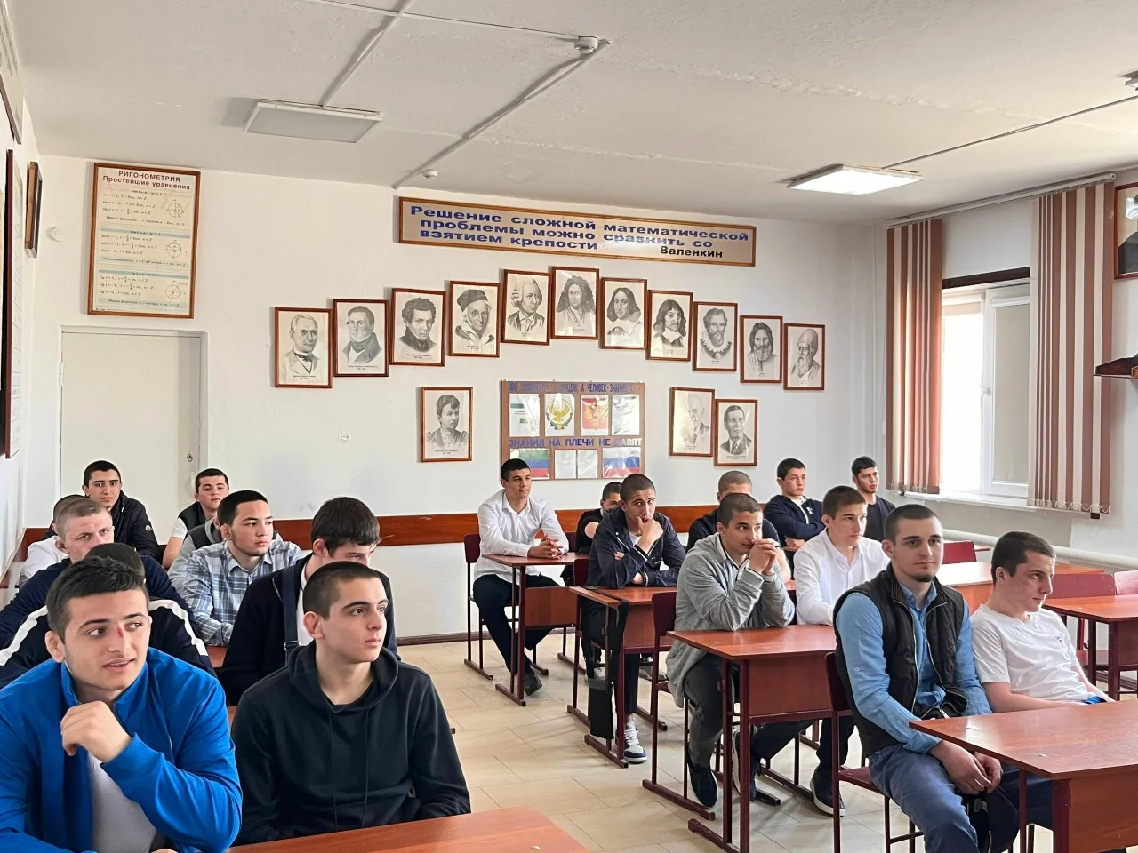 В преддверии дня Победы в «Училище олимпийского резерва прошёл урок памяти, посвящённый 81-ой годовщ