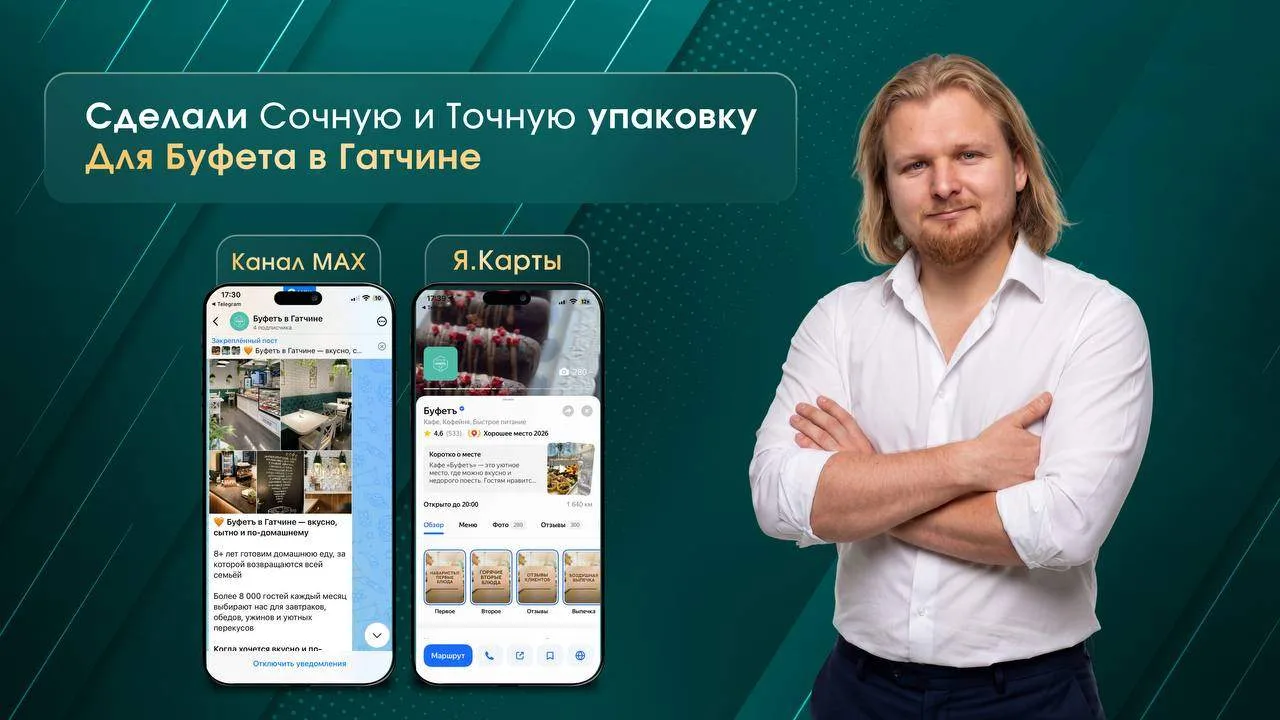 🔥 Нашли в проекте преимущество, которое не сможет скопировать ни один конкурент.

Большинство предп