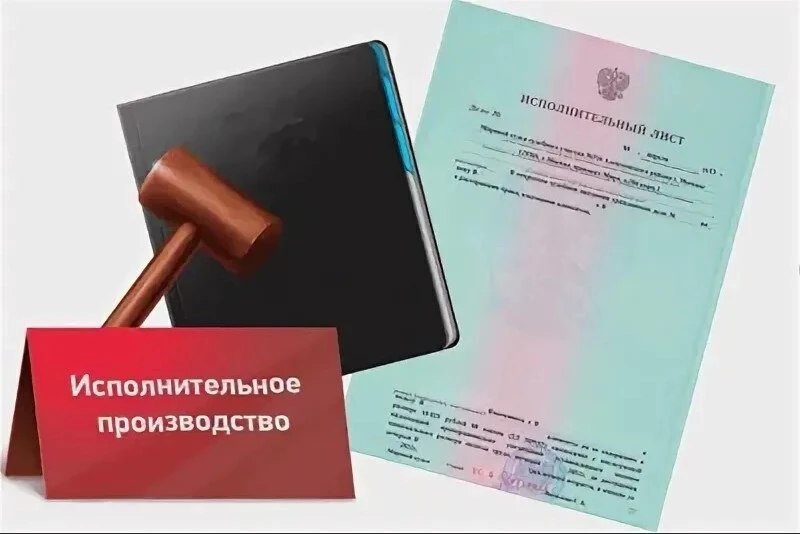 ❗❗Сводное исполнительное производство в отношении солидарных должников: что нужно знать...