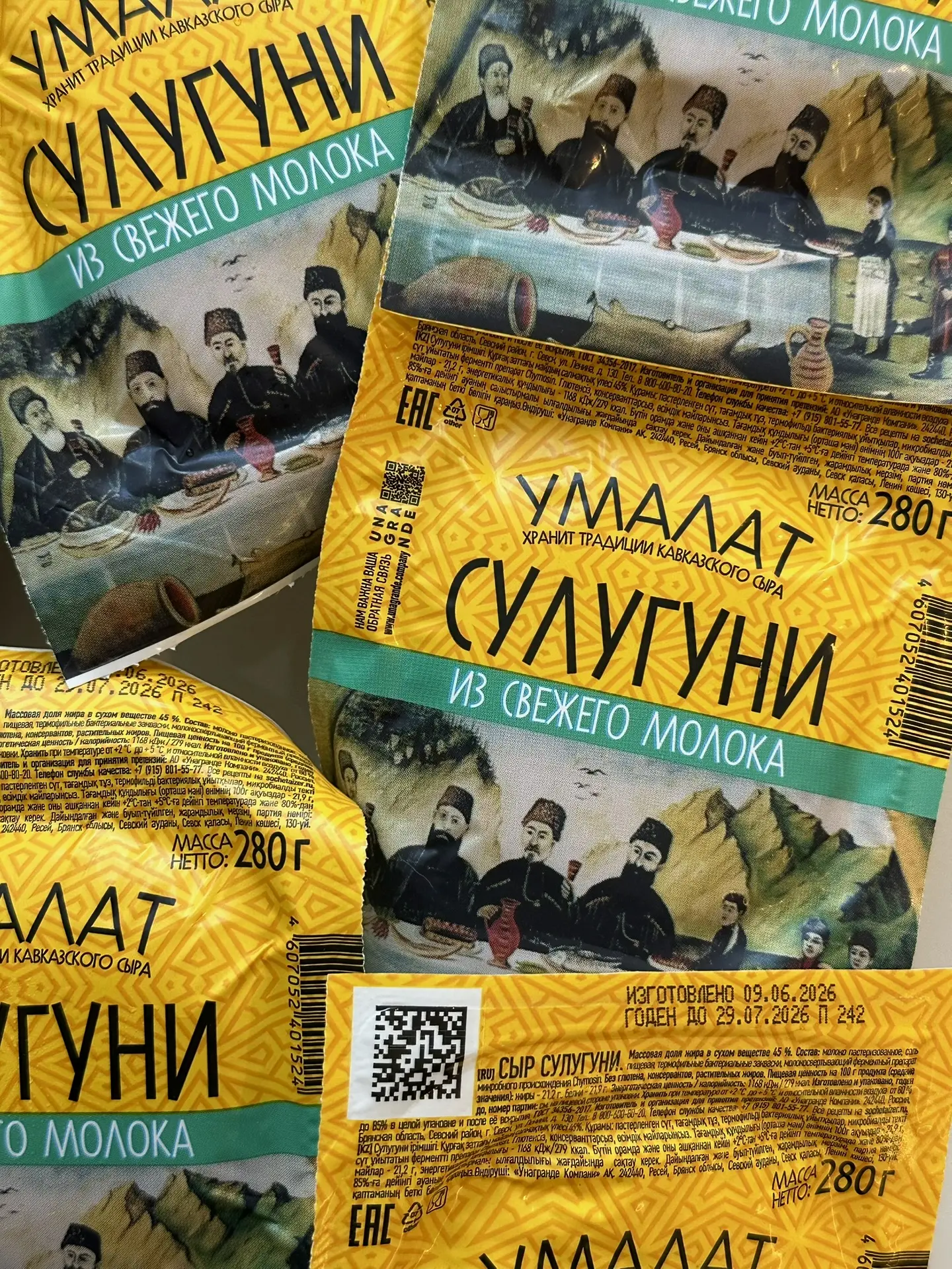 Я не знаю, что это за аттракцион невиданной щедрости такой, но я уже второй раз покупаю сыр сулугуни