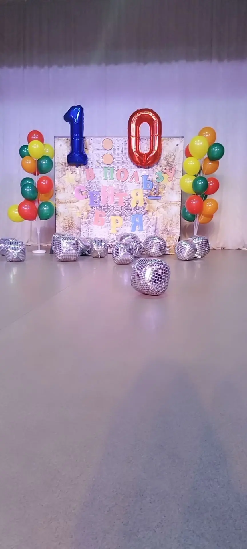 🤩Сегодня в Крестецком ДК было по-настоящему весело! В гости на игровую программу «1:0 ...