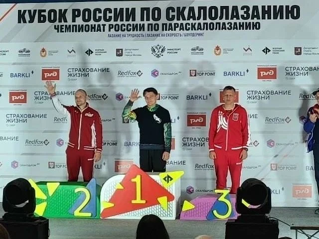 Ивановский спортсмен Юрий Салов стал чемпионом России по параскалолазанию. Соревнования...