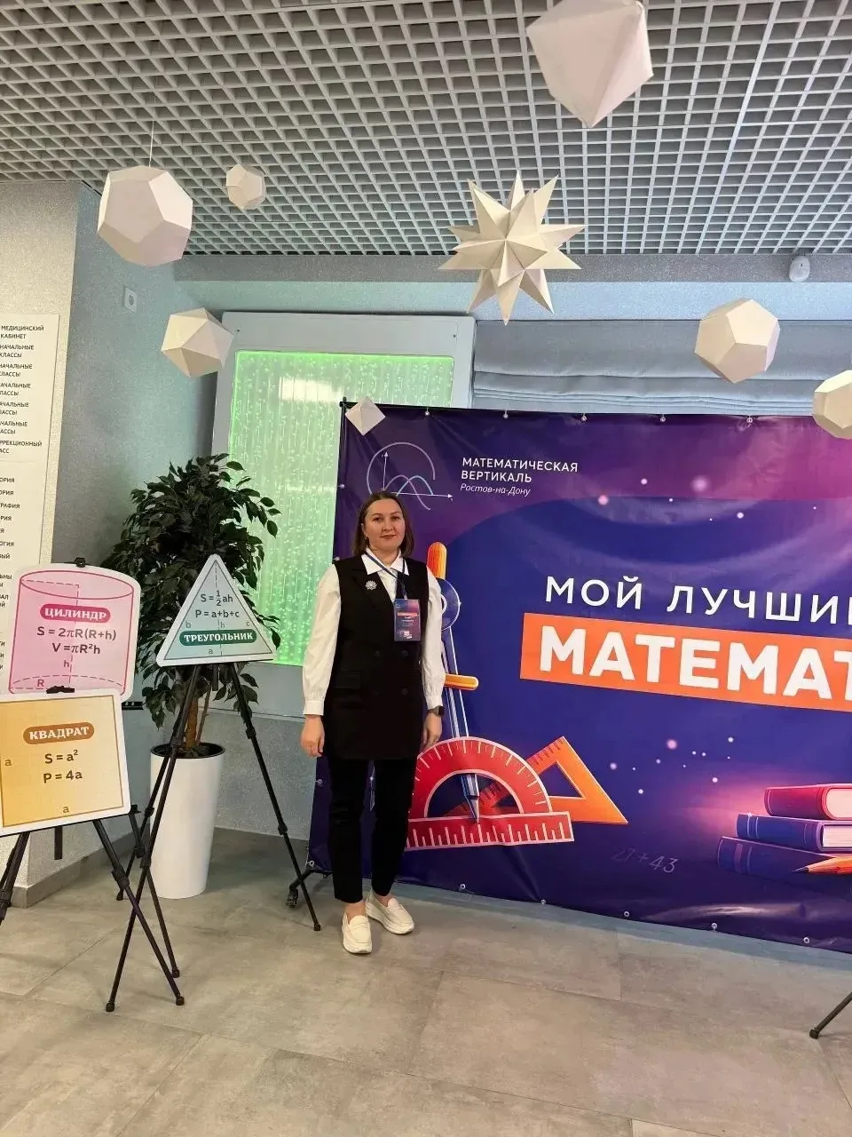 🧮МОЙ ЛУЧШИЙ УРОК МАТЕМАТИКИ🧮   🏆Ольга Геннадьевна Шматкова - учитель математики принимает участие в 