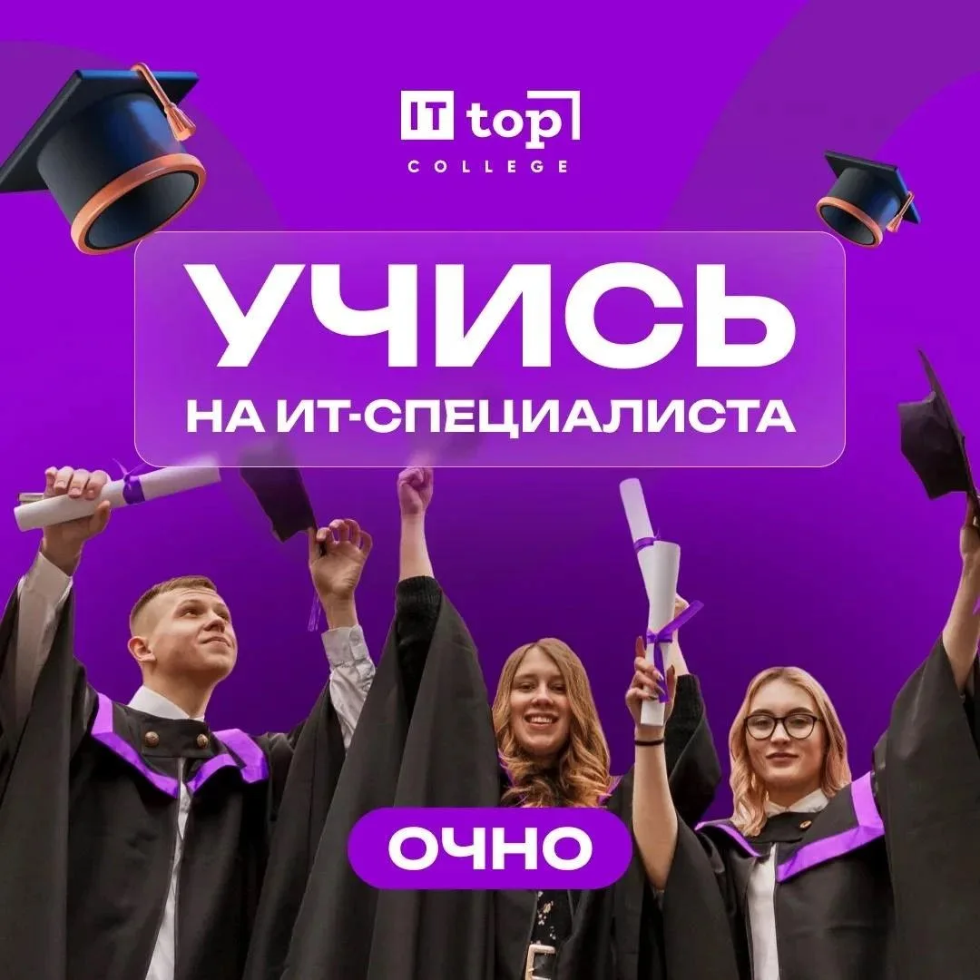 🚀 ЕЩЕ НЕ ПОСТУПИЛ? ЭТО ВТОРОЙ ШАНС, КОТОРЫЙ НЕЛЬЗЯ УПУСКАТЬ!