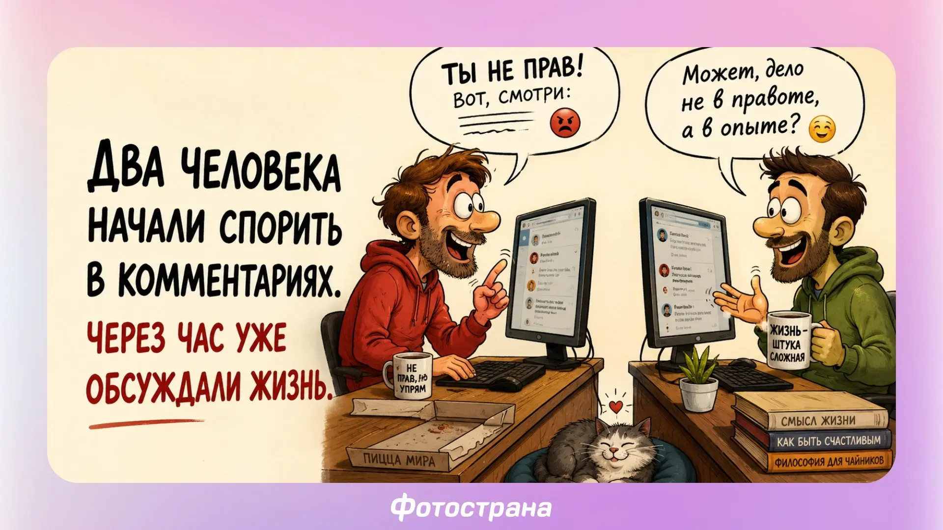Медиа публикации