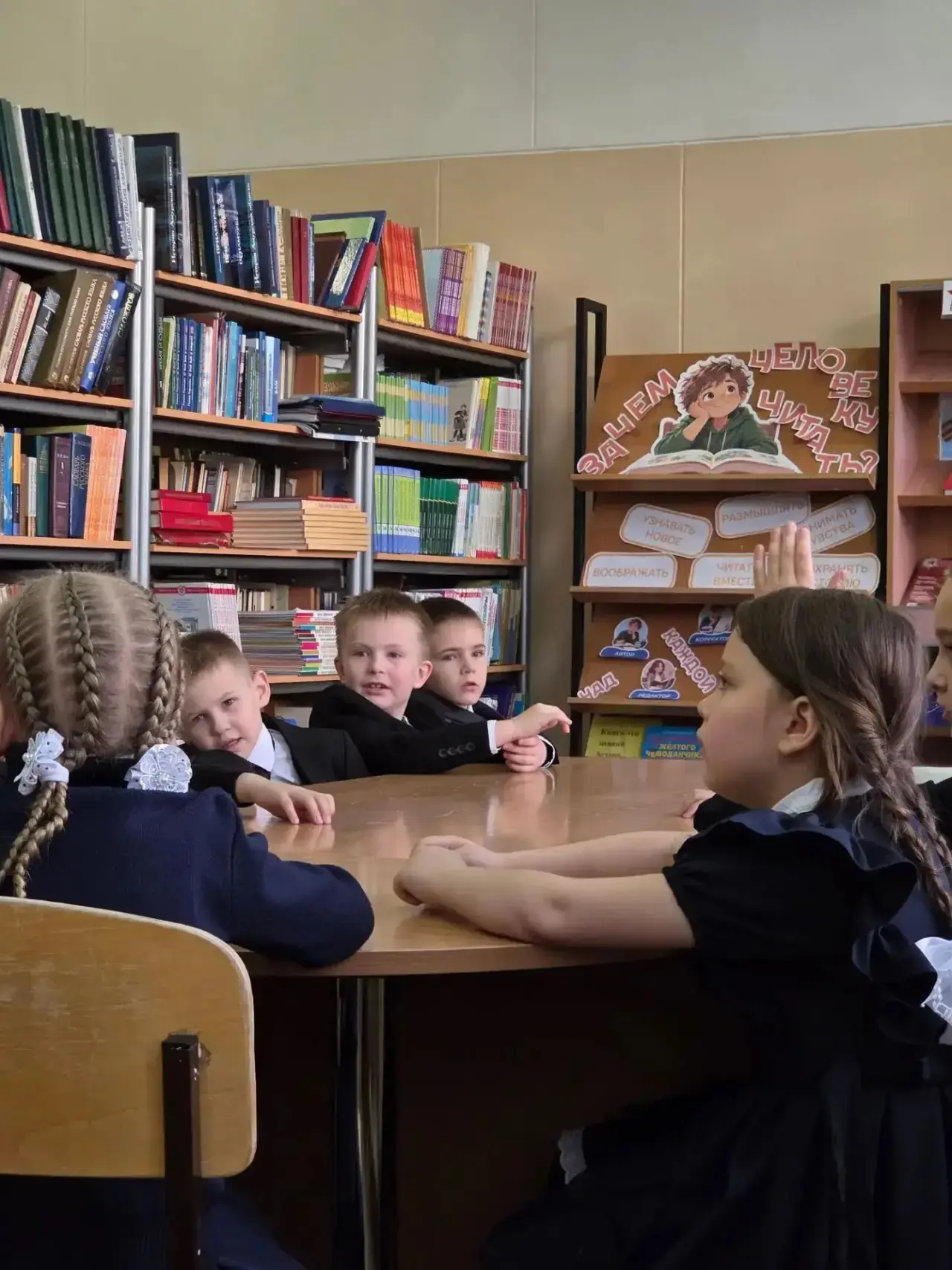 1  октября для учащихся 1 б класса , а 5 октября для учащихся 1 а класса было организов...