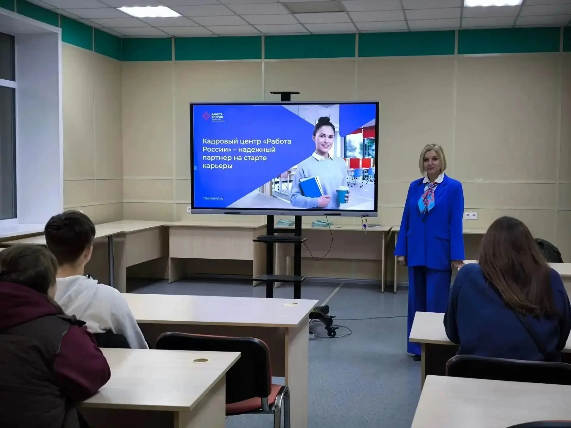 🎓 Студентам с инвалидностью рассказали о карьерной поддержке