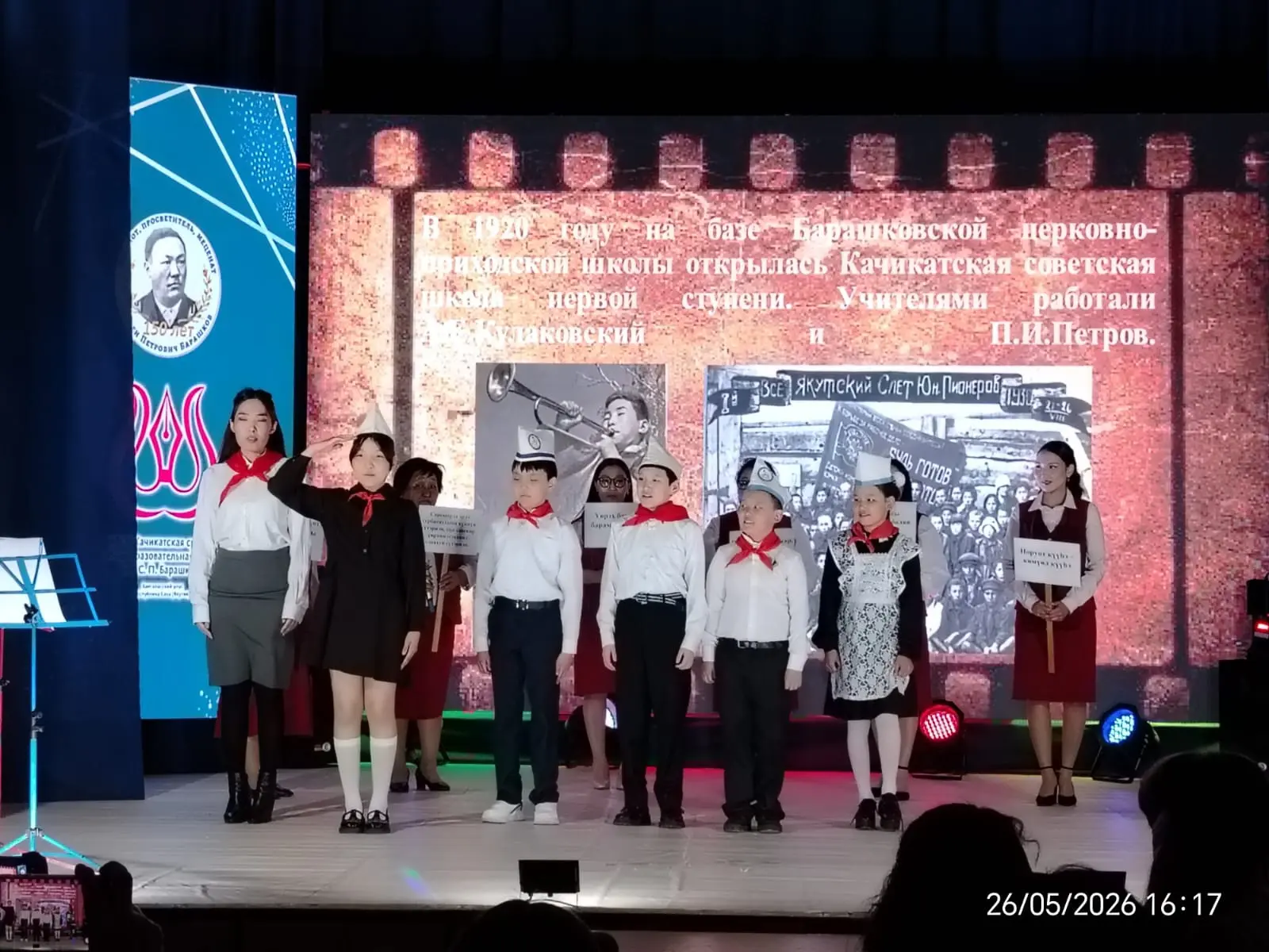 🔔ОТЧЕТНЫЙ КОНЦЕРТ КАЧИКАТСКОЙ СОШ «ҮӨРЭХ СЫРДЫК БИҺИГЭ - ТУРУГУРА, ТУПСА ТУР!»