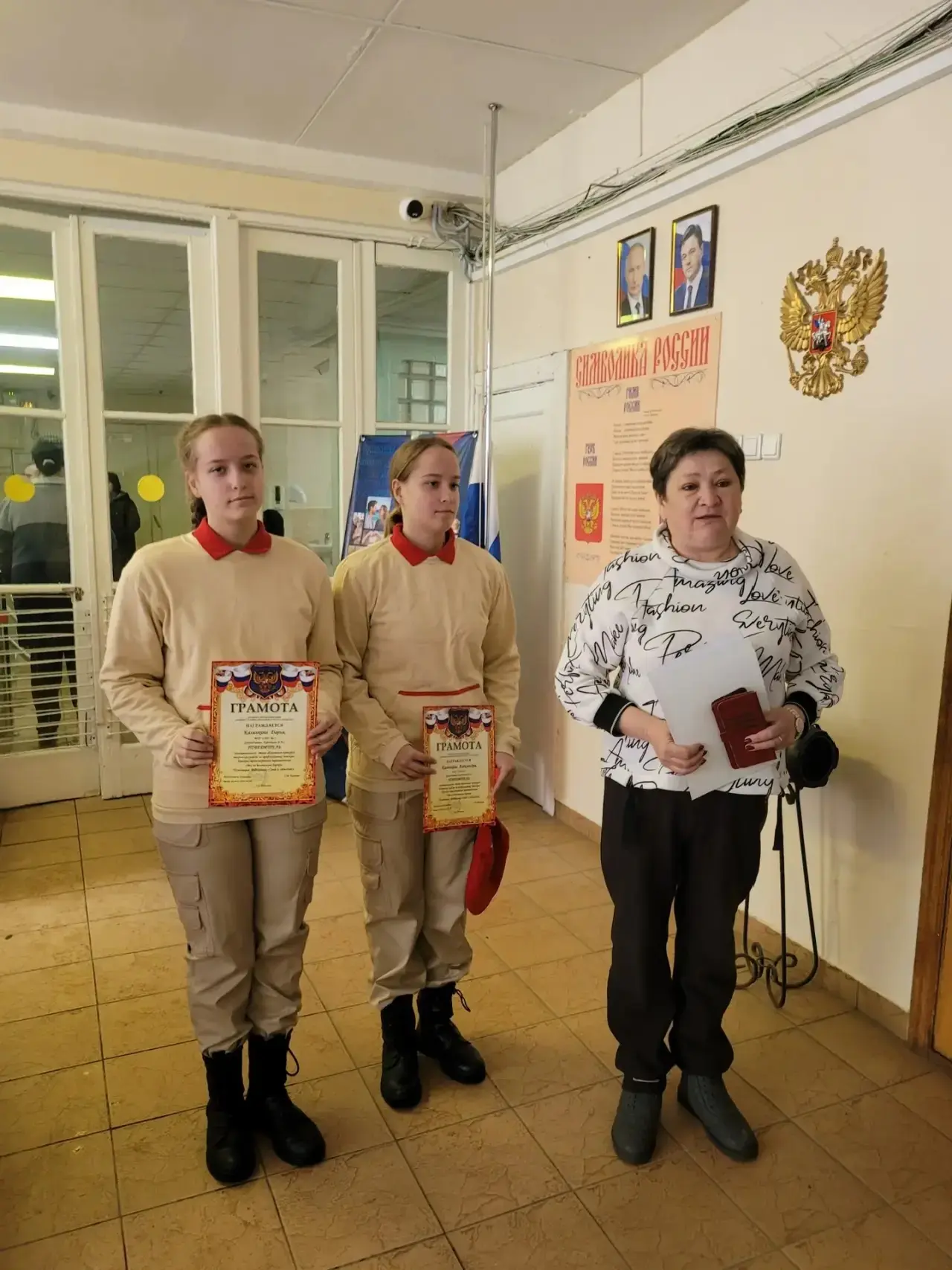 💬 Сегодняшние «Разговоры о важном»: сила в команде!  Сегодня в нашей школе прошли внеурочные занятия