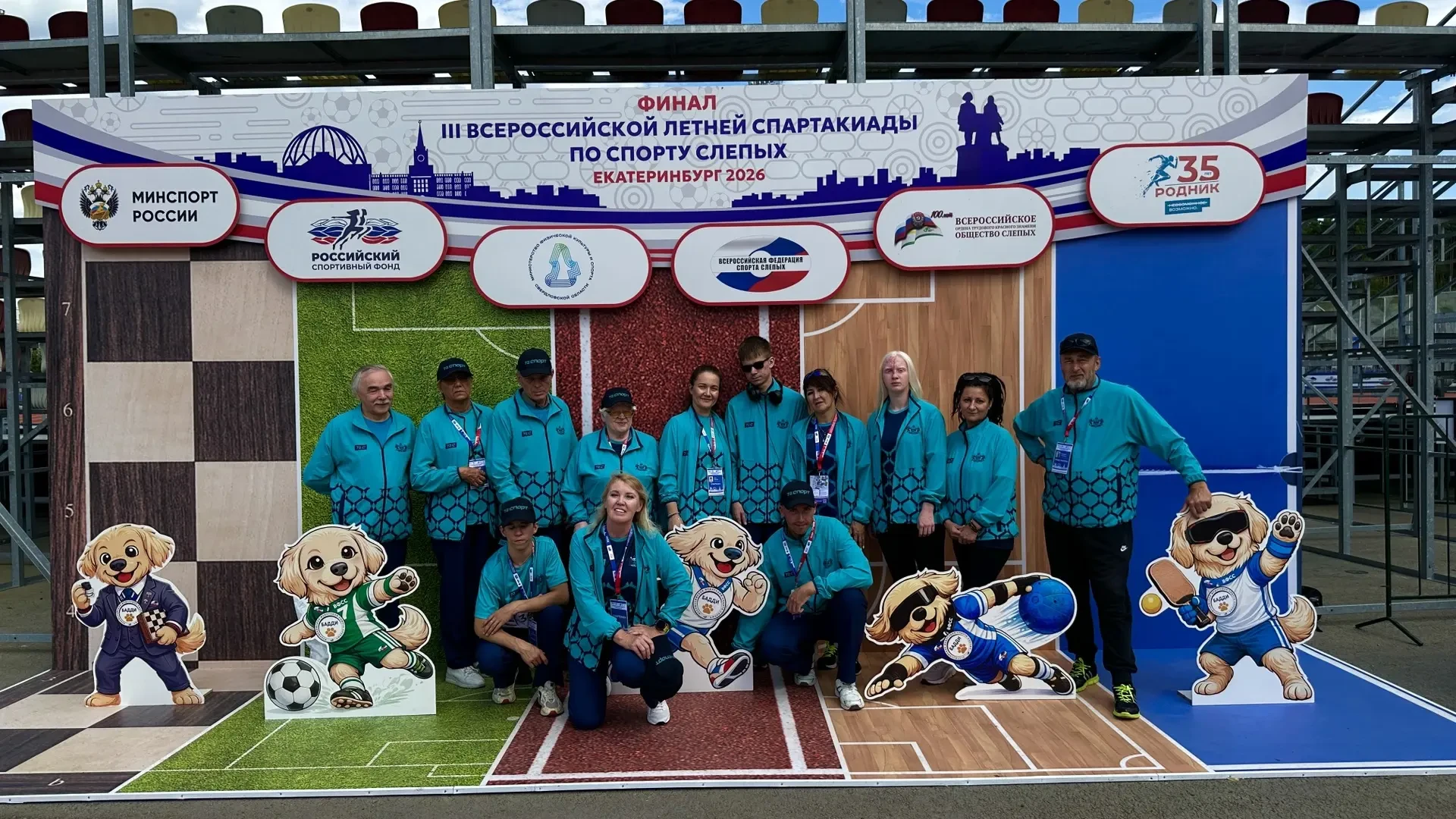 🏆Выступили в финале Спартакиады.
