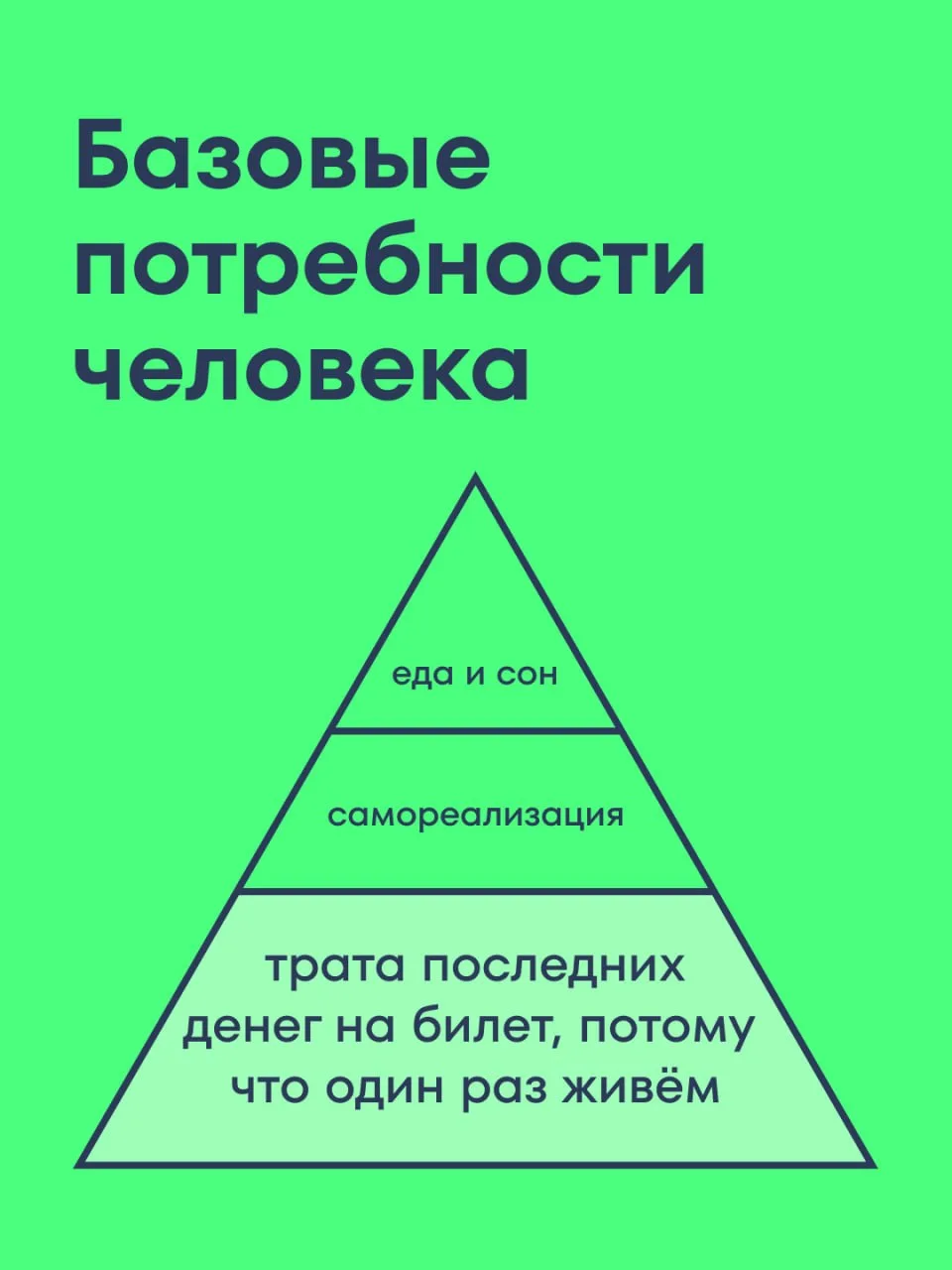 ⚡️И в чём мы не правы?

🔥Подписаться на Купибилет