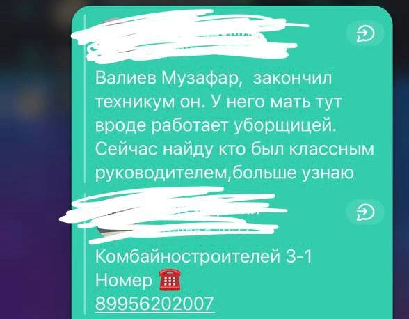 Привлекут к ответственности Музафара?