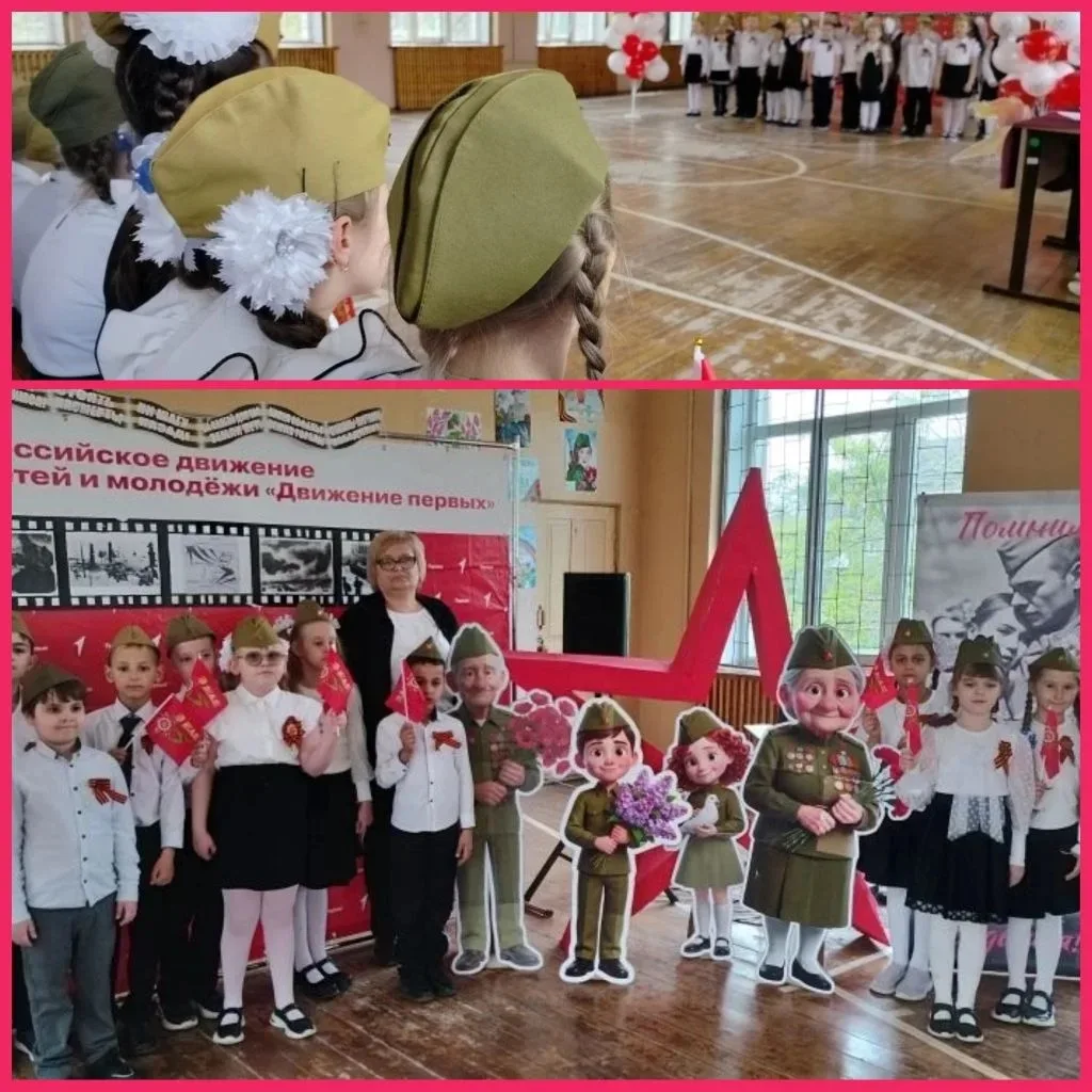 🏫🎶  Школьный фестиваль патриотической песни - 2026 🎵📚  🌟🎤 В школе прошёл традиционный фестиваль патр