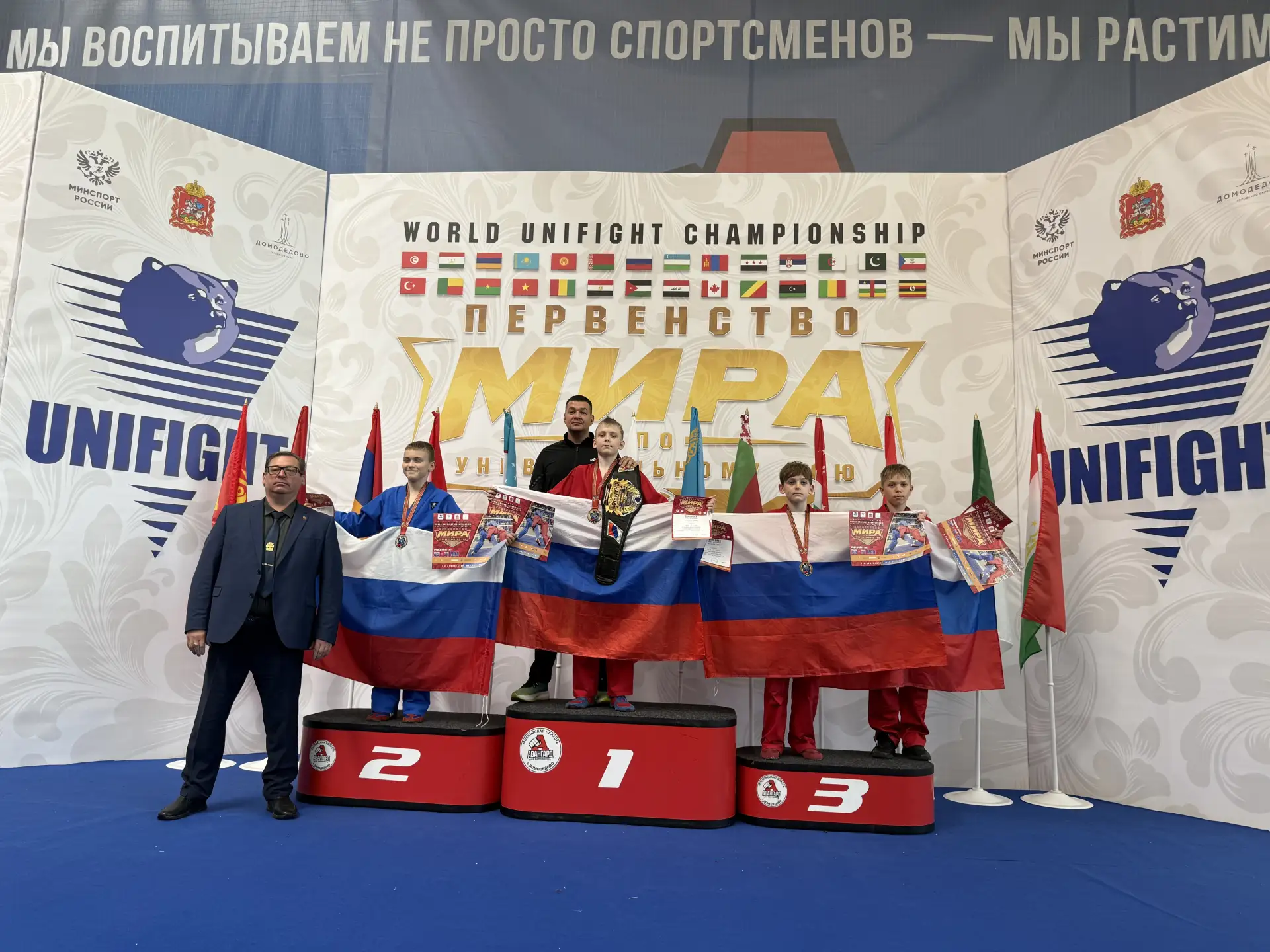 В Домодедово с 29 по 30 мая прошло Первенство мира по универсальному бою среди мальчико...